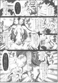 (COMIC1☆11) [Neo Ultimate Works (Kagura Momiji)] Precure All Stars Cure Flora no Hakaba (Precure Series)