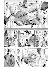 COMIC LO 2018-01 [Digital]