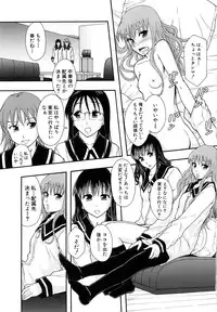 [Mayonnaise.] Shoujogata Seishoriyou Nikubenki - Meat toilet for girl type processing