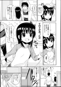 COMIC LO 2014-01 Vol. 118