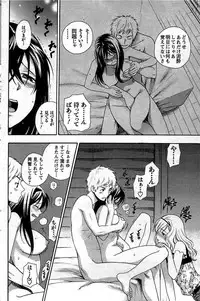 COMIC Men's Young 2009-07 (Corrected)