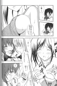 [Komiya Yuuta] Candy Puff Shokai Genteiban + Mini Art Collection