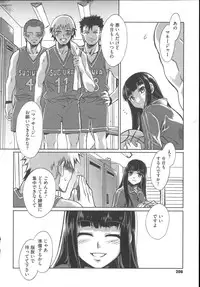 [Mizuryu Kei] Teisou Kannen ZERO