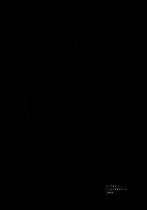 Ore-sama Joushi nimo tamani wa no ga Hitsuyou da. | You Sometimes Need to Say No Even to Domineering Bosses