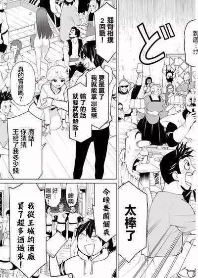 time stop hero fanservier compilation