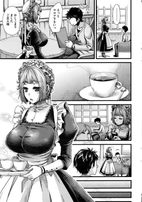 Nemuri hime ha yume no naka Ch. 1-3