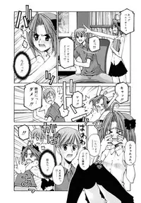 [Kusano Kouichi] Shishunki Zettai Ryouiki