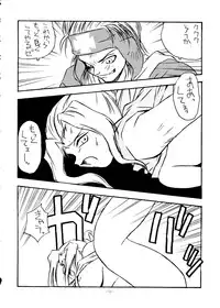 [ALPS] Okachimentaiko Ultra (Escaflowne, Mobile Suit Gundam, Cutey Honey, Dirty Pair Flash, Tokimeki Memorial, Street Figher Zero, Cyber Formula)