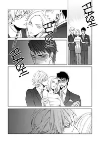 [daisy (Chikottsu)] Digitalis no Hokotae 3 (TIGER & BUNNY) [English] [Ikemen Scans] [2015-01-25]