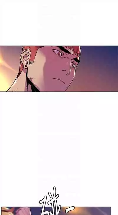 [週五] [洋世 & 經文旗] 衝突 1-113 官方中文（連載中）