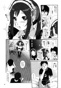 COMIC Purumelo 2009-12