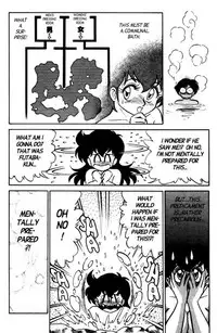 [Aro Hiroshi] Futaba-kun Change Vol.5 [English]