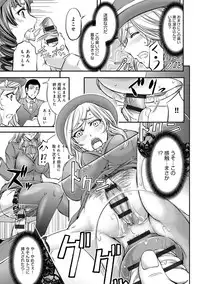 [Kikuichi Monji] Kono Kusottare no Netorare Tsuma-domo yo [Digital]