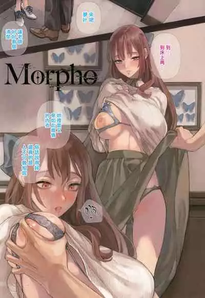 Irohanihoheto | 妍豔芬芳