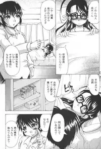 [yume] Comic Moog 2006-06