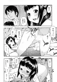 Comic Shoujo Tengoku 2008-05