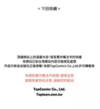 中文韩漫 魅力女孩 Ch.0-9 [Chinese]