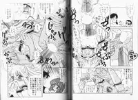 [Momohime Shibuki] Momojirikko Club