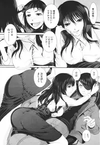 COMIC Megastore H 2009-12