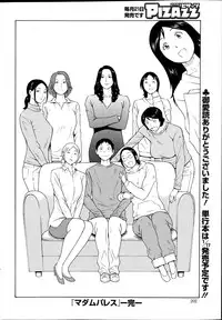 Action Pizazz 2014-12