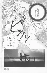 [Yukarigawa Yumiya] Prism Love ~ Koi Suru Houkago ~