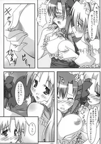 (ComiComi10) [PaopaShip (Asama)] A&K SHUFFLE×SHUFFLE!! (SHUFFLE!)