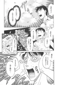 [Kobayashi Shounenmaru] Imouto Goya