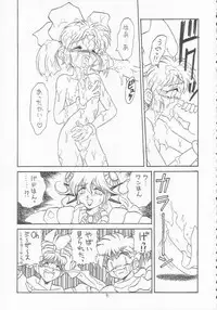 [Momo no Tsubomi (Various)] Lolikko LOVE 3 (Various)