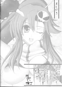 (C72) [cocon! (Otone)] Oppai Yokochou (Tengen Toppa Gurren Lagann)