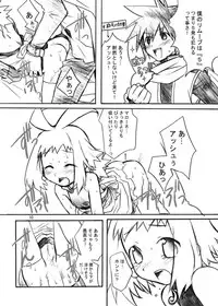 (C67) [AHM (Inu-Blade, Lact Mangan)] Inugoya no Sekai Vol. 03 (Disgaea, Phantom Brave)