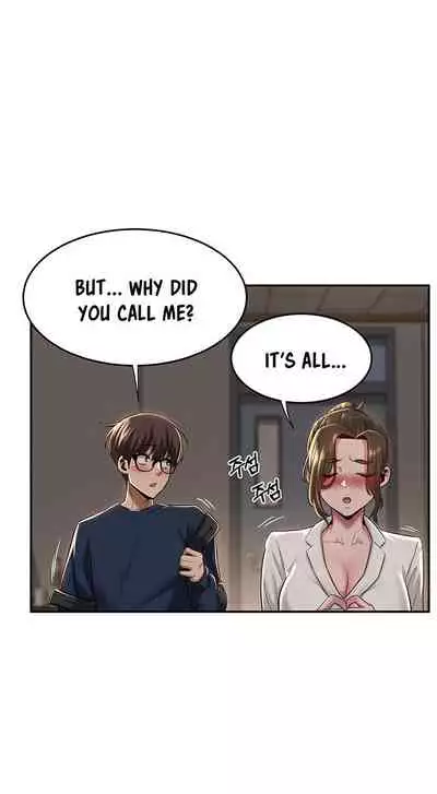 [Abio4, Bangkki] Sextudy Group (1-25) [English] [Ongoing]