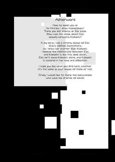 Watashi no Naka no Shiro to Kuro | The Black and White in Me