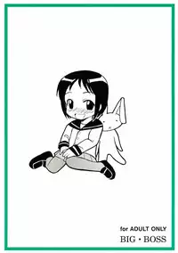 [BIG BOSS (Hontai Bai)] Wish (Love Hina)