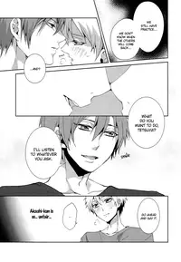 [Ciao! (Kanan)] Tsuyo Sugiru Hikari wa Itsuka Mi o (Kuroko no Basuke) [English] [FS & Raizuri]