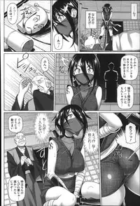 [Shirano Jin] Henai Girls