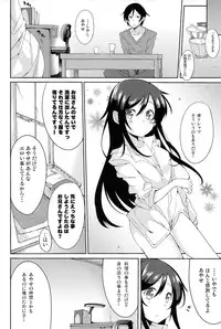 (C83) [YASUDANCHI (YASUDA)] Onii-san Kou Iu no Suki Desu Mon ne (Ore no Imouto ga Konna ni Kawaii Wake ga Nai)