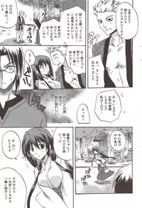 Manga Bangaichi 2009-10