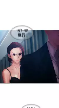 [Studio Gale] Lady Garden 淑女花苑 第一季 [Chinese]