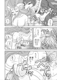 (C75) [Colt-Run (Colulun, Minami Kohto)] G×F DX PLUS (Darkstalkers)