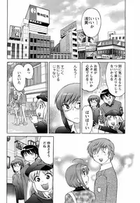 Comic Men's Young 2008-04