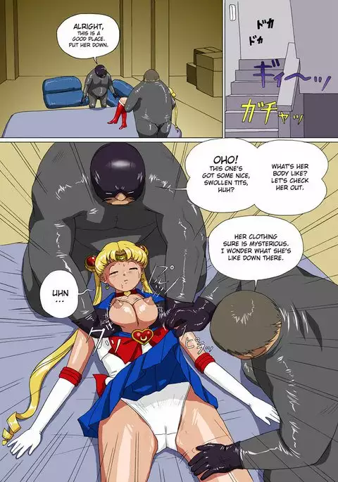 Dream of the planets