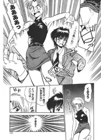 [Fuji Katsupiko] Onee-sama × √ 1 / 2