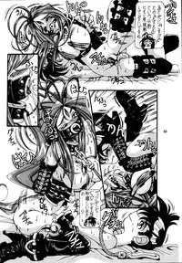 (C57) [Effecter (Various)] Tenshi Nyan Nyan R (Aa! Megami-sama! | Oh! My Goddess!)