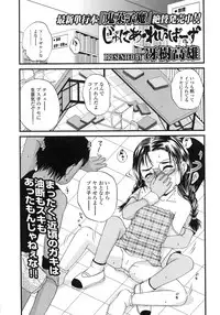 COMIC LO 2007-10 Vol.43