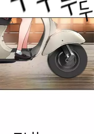 Tissue Thieves Ch.1-26