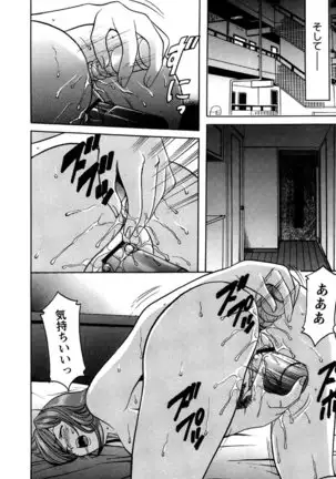 Mesuinu Onna no Kaikata -Yougokyouyu Madoka Sensei no Choukyou Nisshi- Vol.2