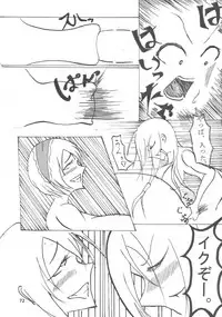 (Shuuki Reitaisai 2) [Bantendou Shoten (Various)] Touhou Bounyuu Kobitan (Touhou Project)