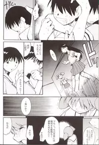 (C62) [Studio KIMIGABUCHI (Entokkun)] Azumanga Hyouryuu Kyoushitsu. (Azumanga Daioh)