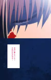 [Mink] [Full Color Seijin Han] Yakin Byoutou Karte.10 Complete Ban (Night Shift Nurses) [Digital]