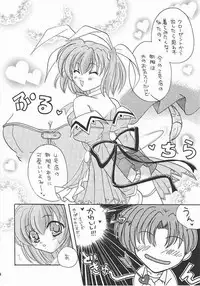 (C61) [Hana x Hana (Satonaka Chora, Akaboshi Rika)] Pia Carrot Doku Hon | Welcome to Pia Carrot (Pia Carrot e Youkoso!!)